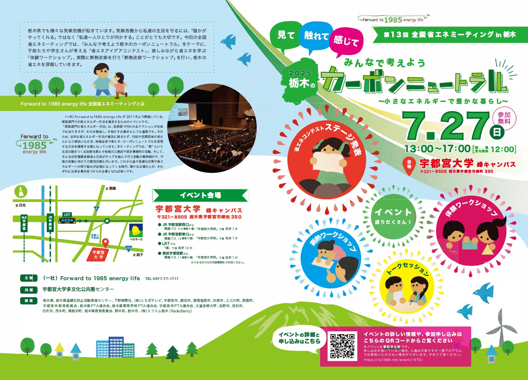 1c61f2a518db123de7a192d93c51d87a-1.jpg