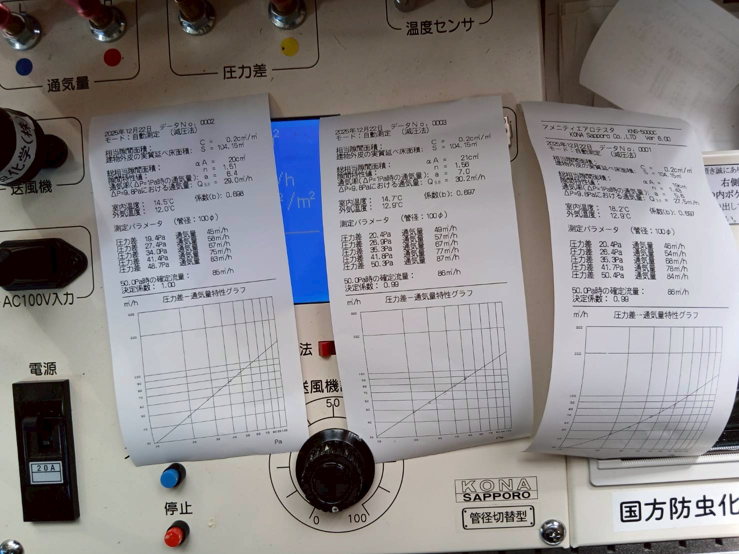 LINE_ALBUM_川原様（善通寺市）_251225_1１ (1).jpg