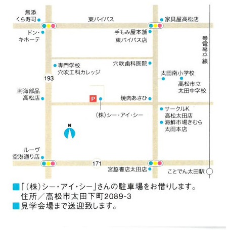 香川邸OHDM(地図)_.jpg