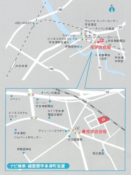 宇多津町I様邸DM(地図).jpg