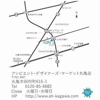 ADM丸亀地図.jpg