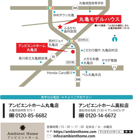 丸亀店地図.jpg