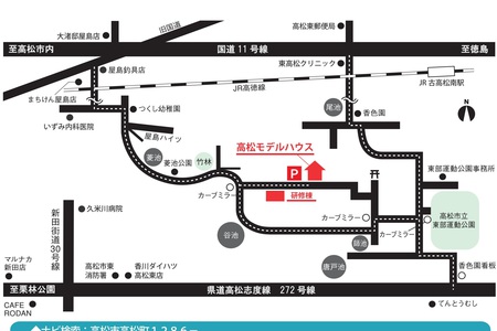 高松町地図.jpg