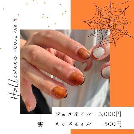 Orange White Halloween House Party Instagram Post (1).jpg