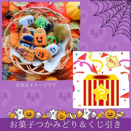 Purple Orange Creative Halloween Family Instagram Post (2).jpg