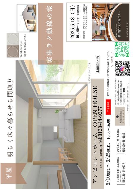 DM最終-02.jpg