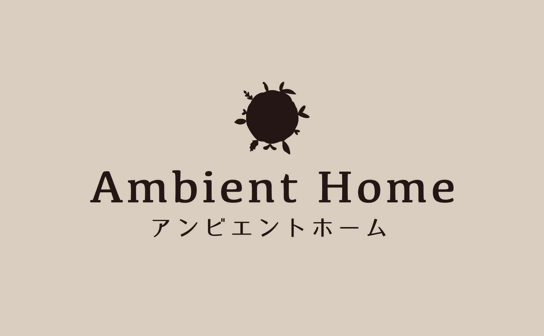 https://ambienthome.com/news/images/%E3%82%A2%E3%83%B3%E3%83%93%E3%82%A8%E3%83%B3%E3%83%88%E3%83%9B%E3%83%BC%E3%83%A0%E3%80%80%E3%83%AD%E3%82%B4%E3%80%80%E3%83%96%E3%83%AD%E3%82%B0%E7%94%A8.jpg
