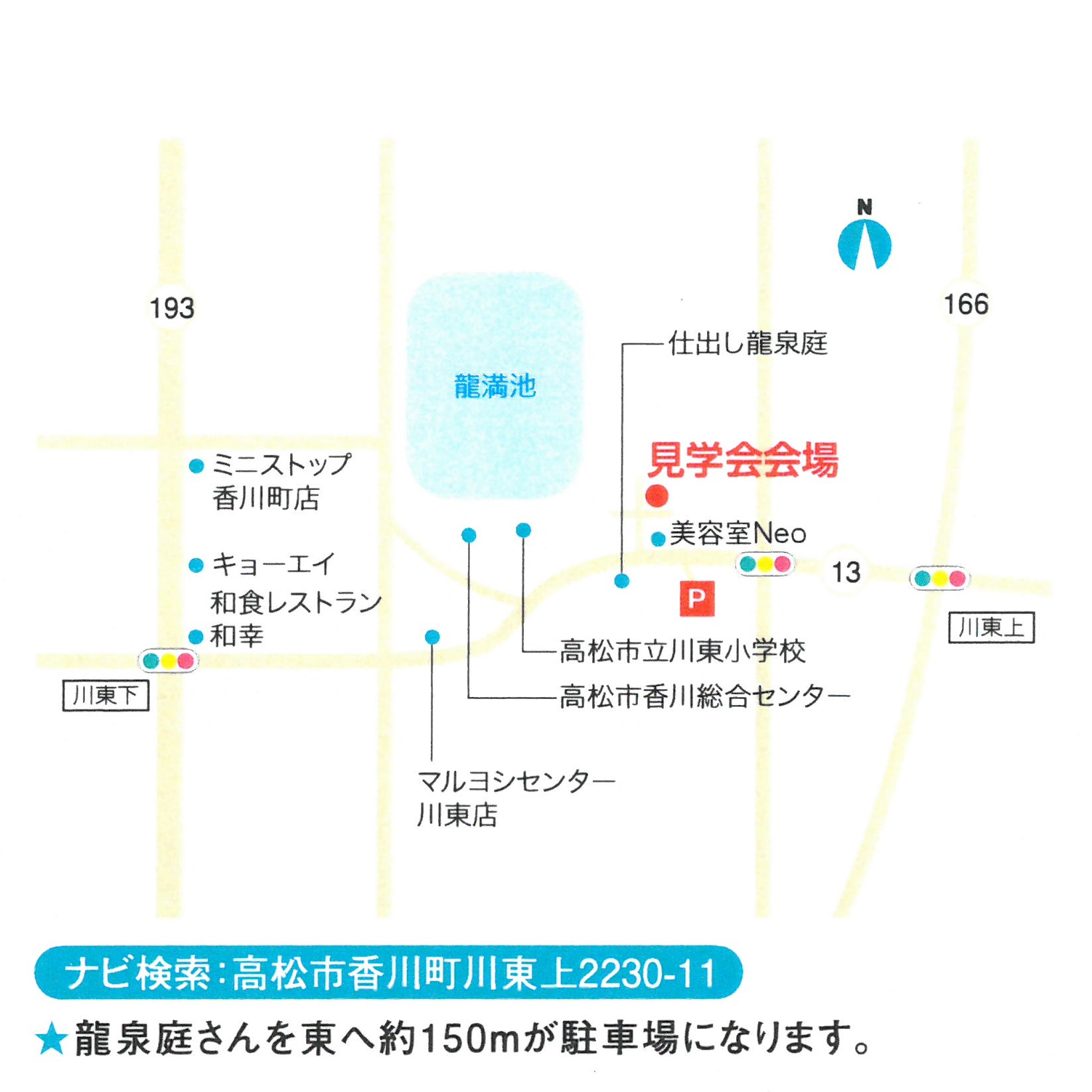 ご予約制 新築邸個別案内 高松市香川町 香川県のデザイン住宅 設計 施工 アンビエントホーム