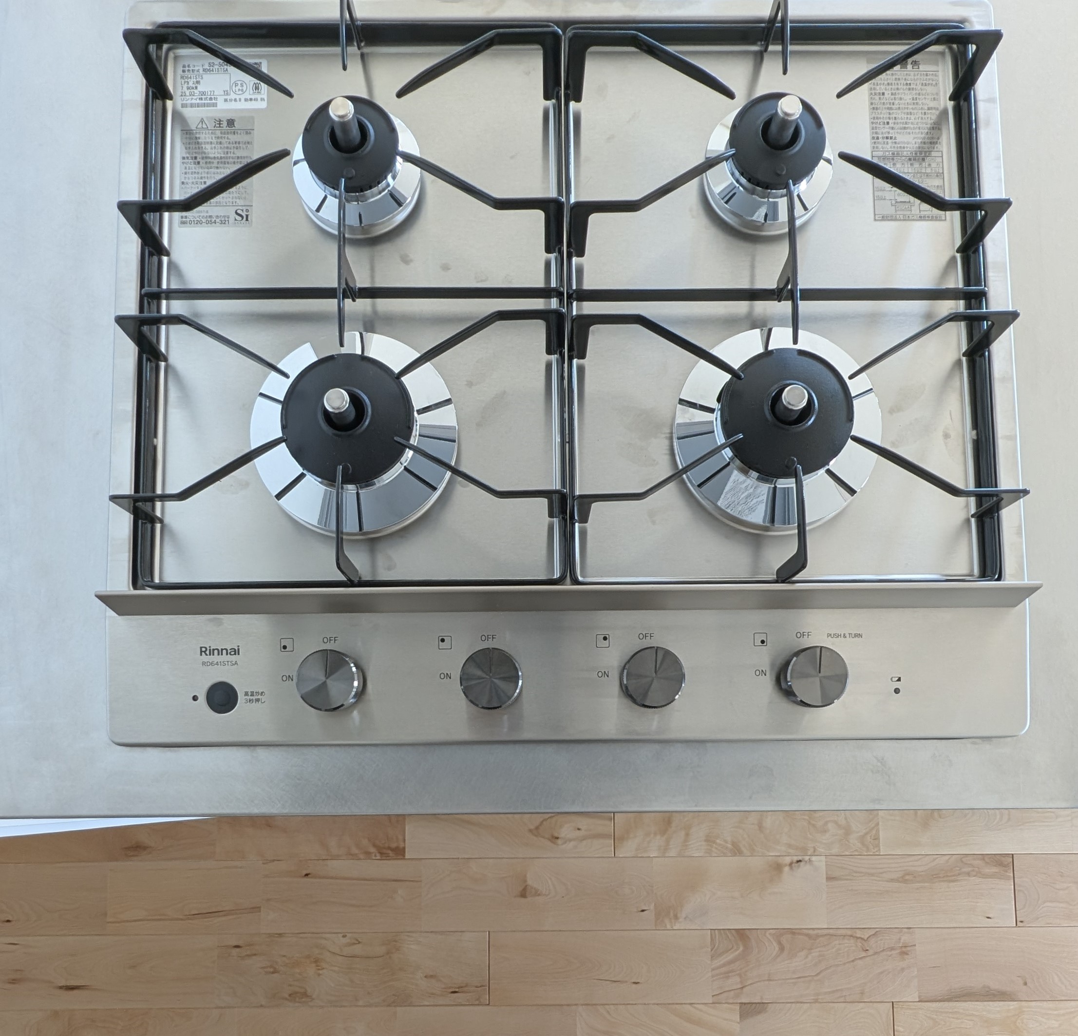 https://ambienthome.com/news/images/PXL_20250912_071406543.jpg